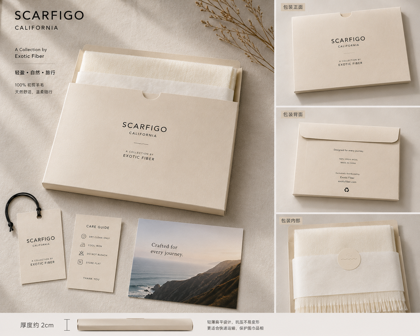 SCARFIGO AirLight Wool Scarf | Lightweight | All-Season | Ivory Coast